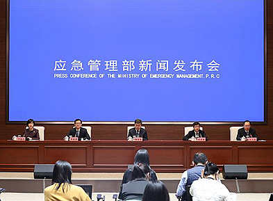 應急管理部舉行《工貿企業有限空間作業安全規定》專題新聞發布會